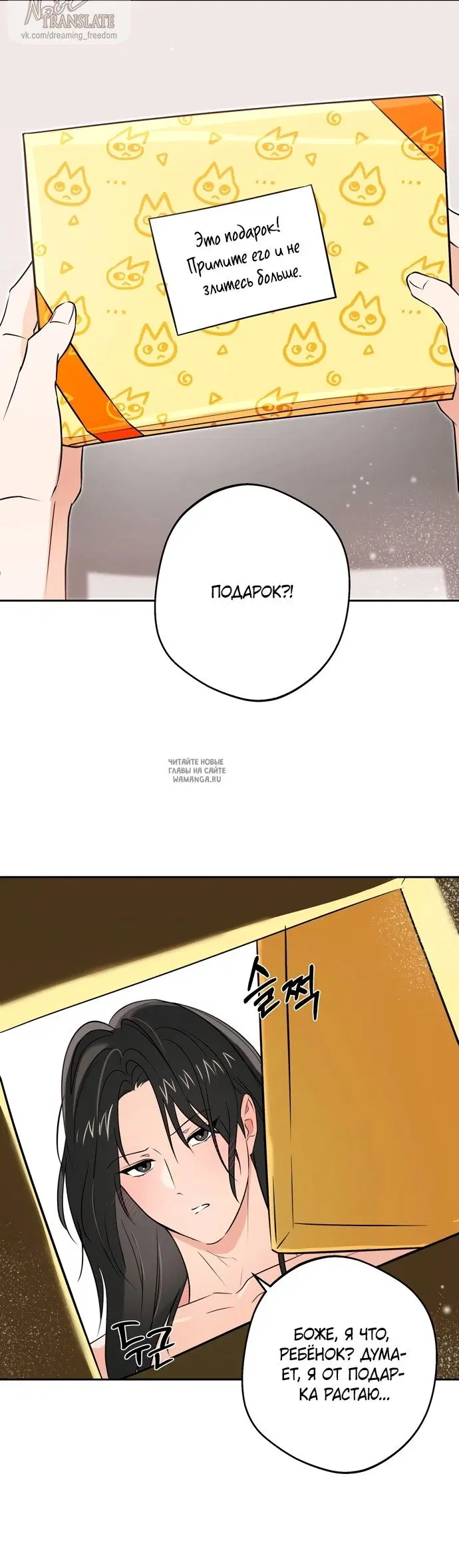 Page 19.000