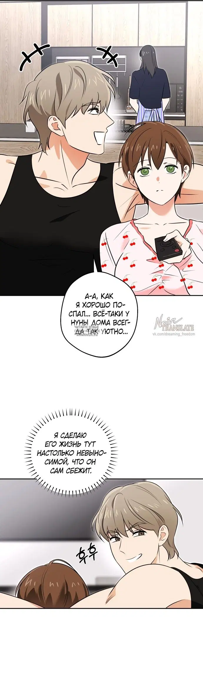 Page 19.000