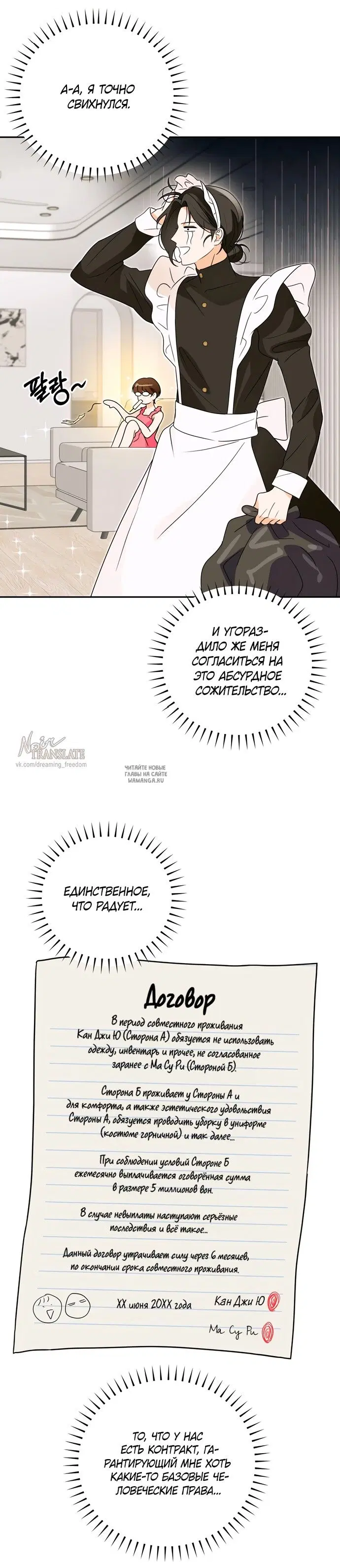 Page 13.000
