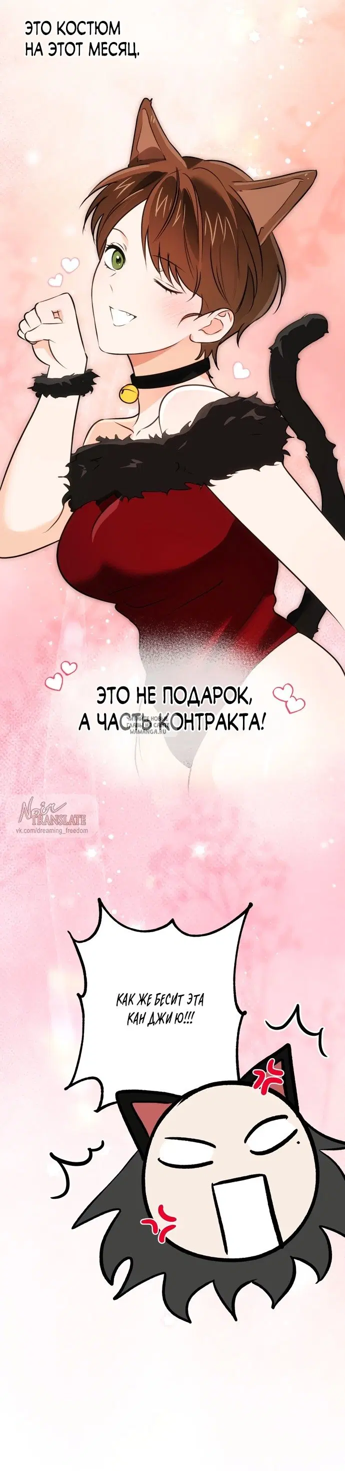 Page 24.000