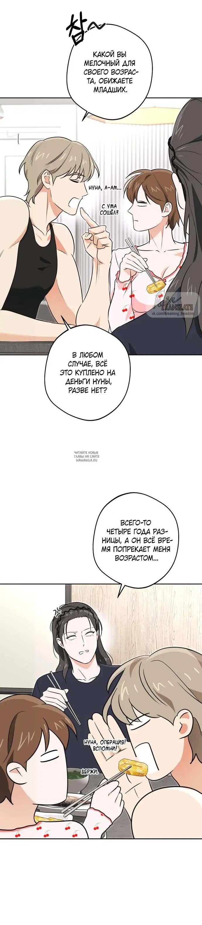 Page 24.000