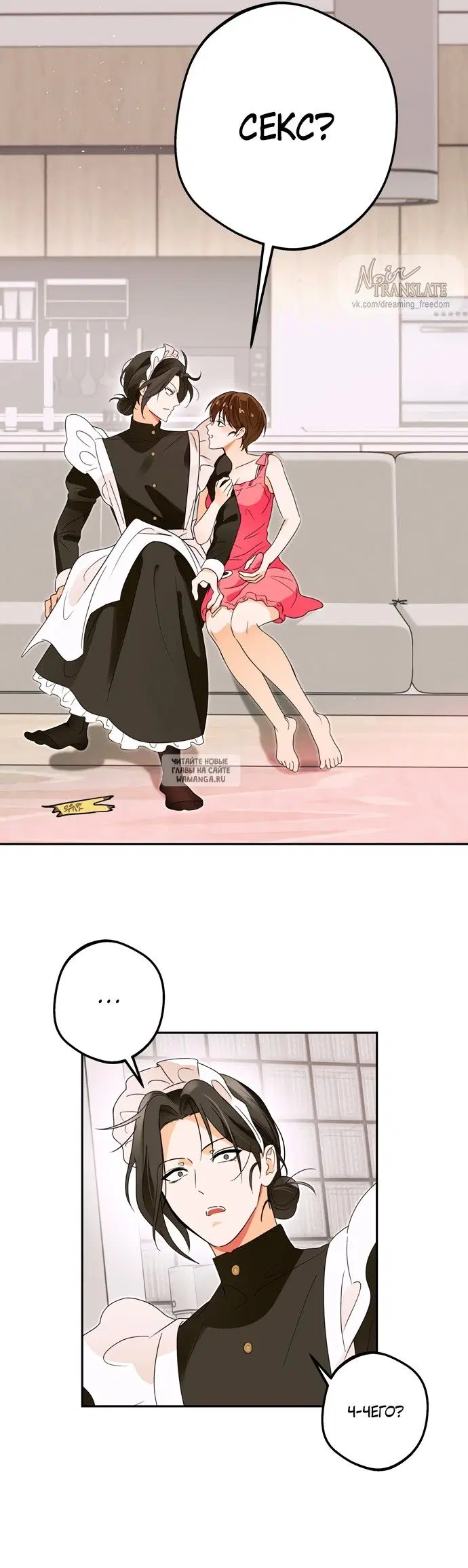 Page 25.000