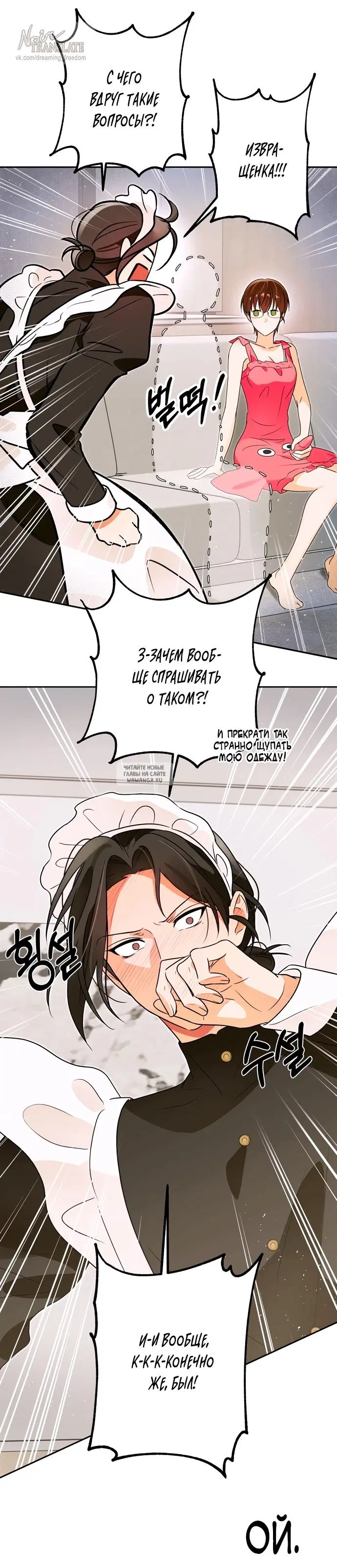 Page 26.000