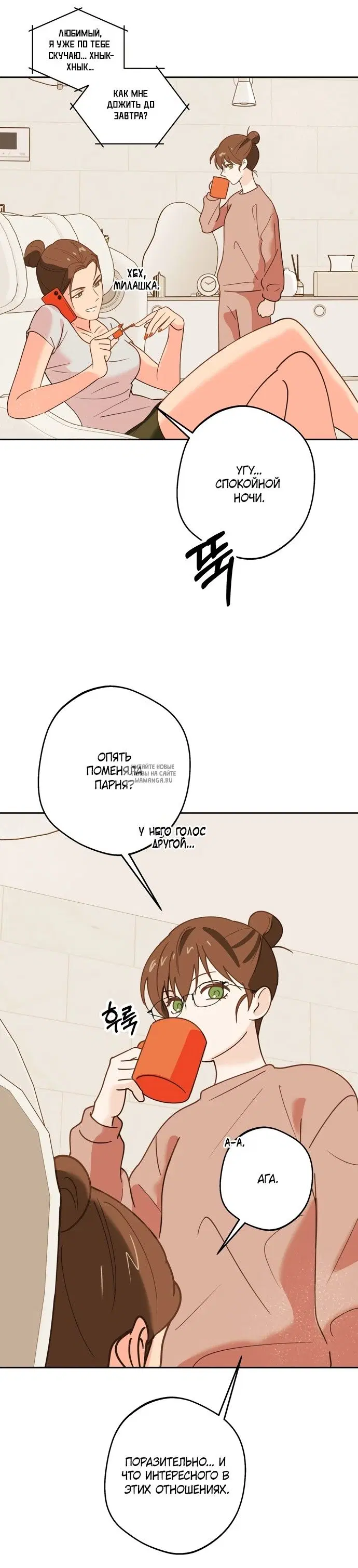 Page 26.000