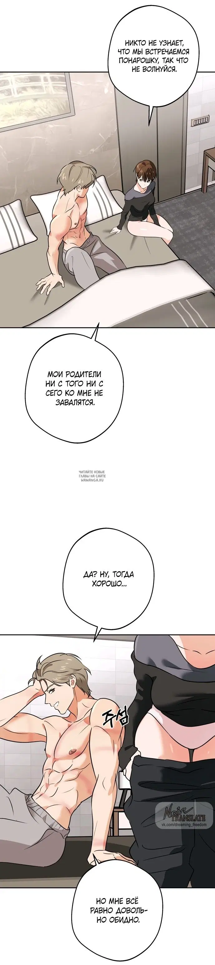 Page 27.000