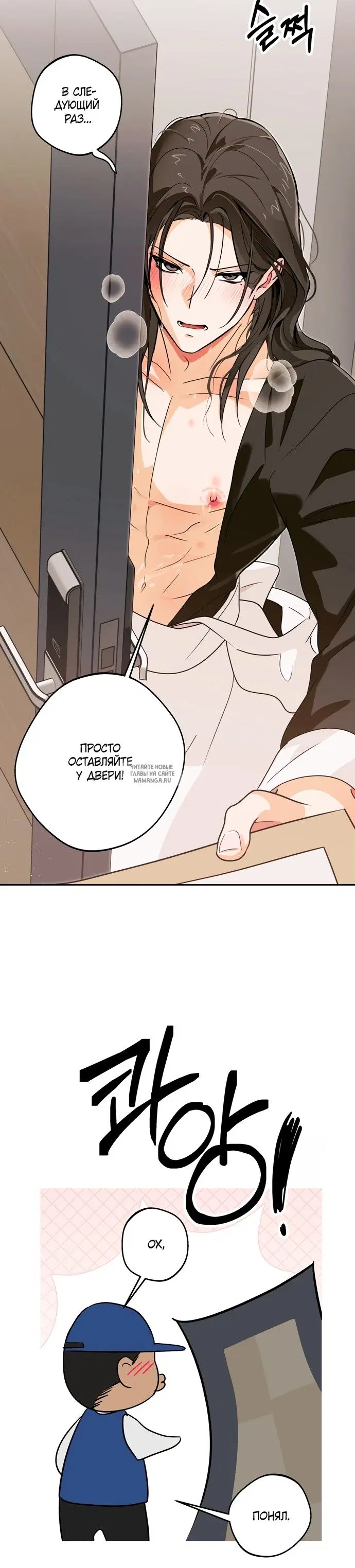 Page 28.000