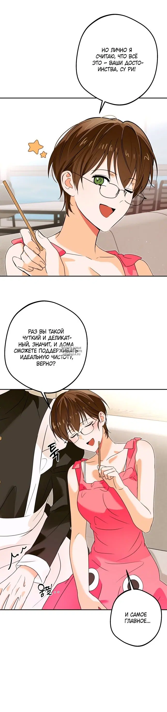 Page 20.000