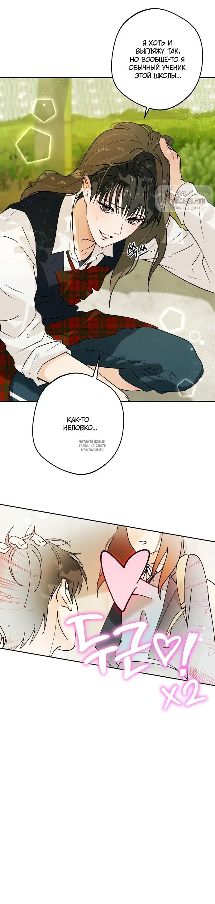 Page 23.000
