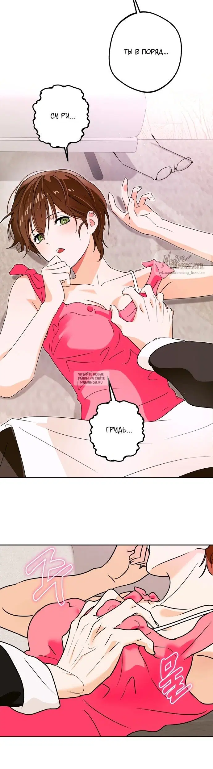 Page 30.000