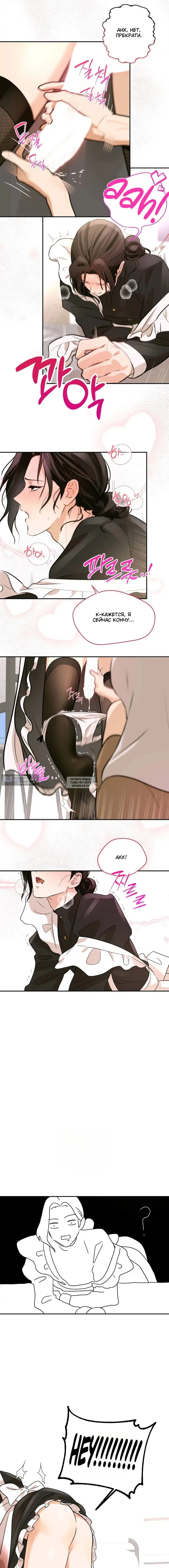 Page 5.000000000