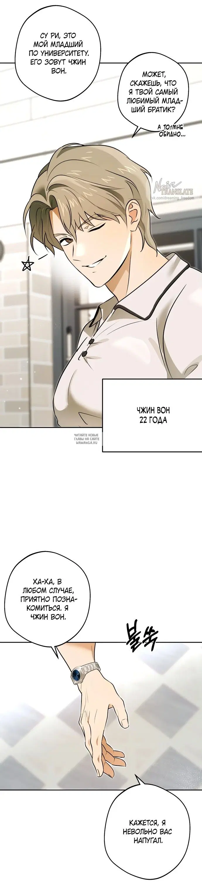 Page 8.000