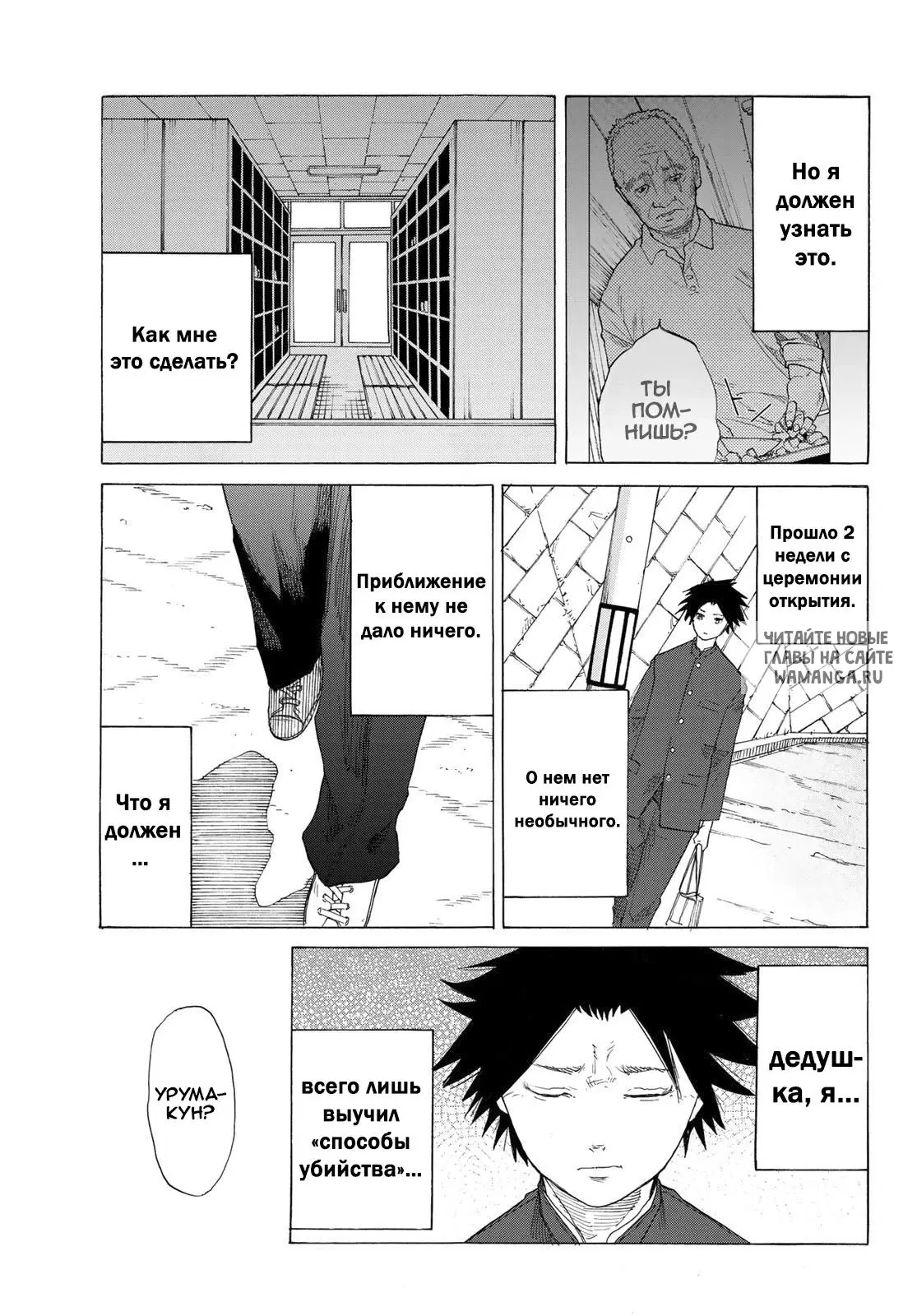 Page 14.000