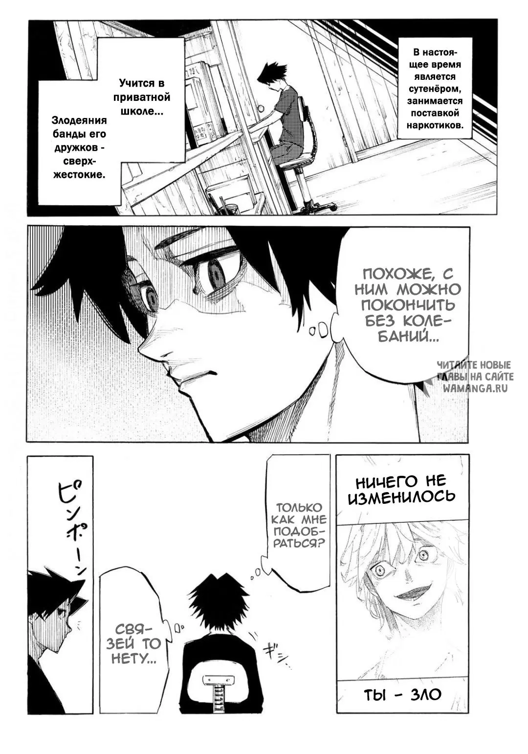 Page 14.000