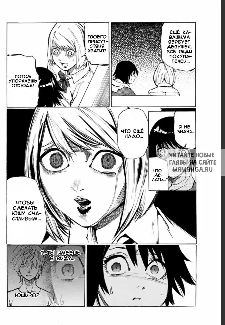Page 14.000