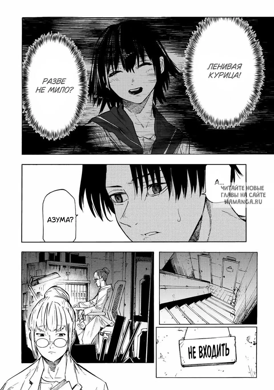 Page 14.000