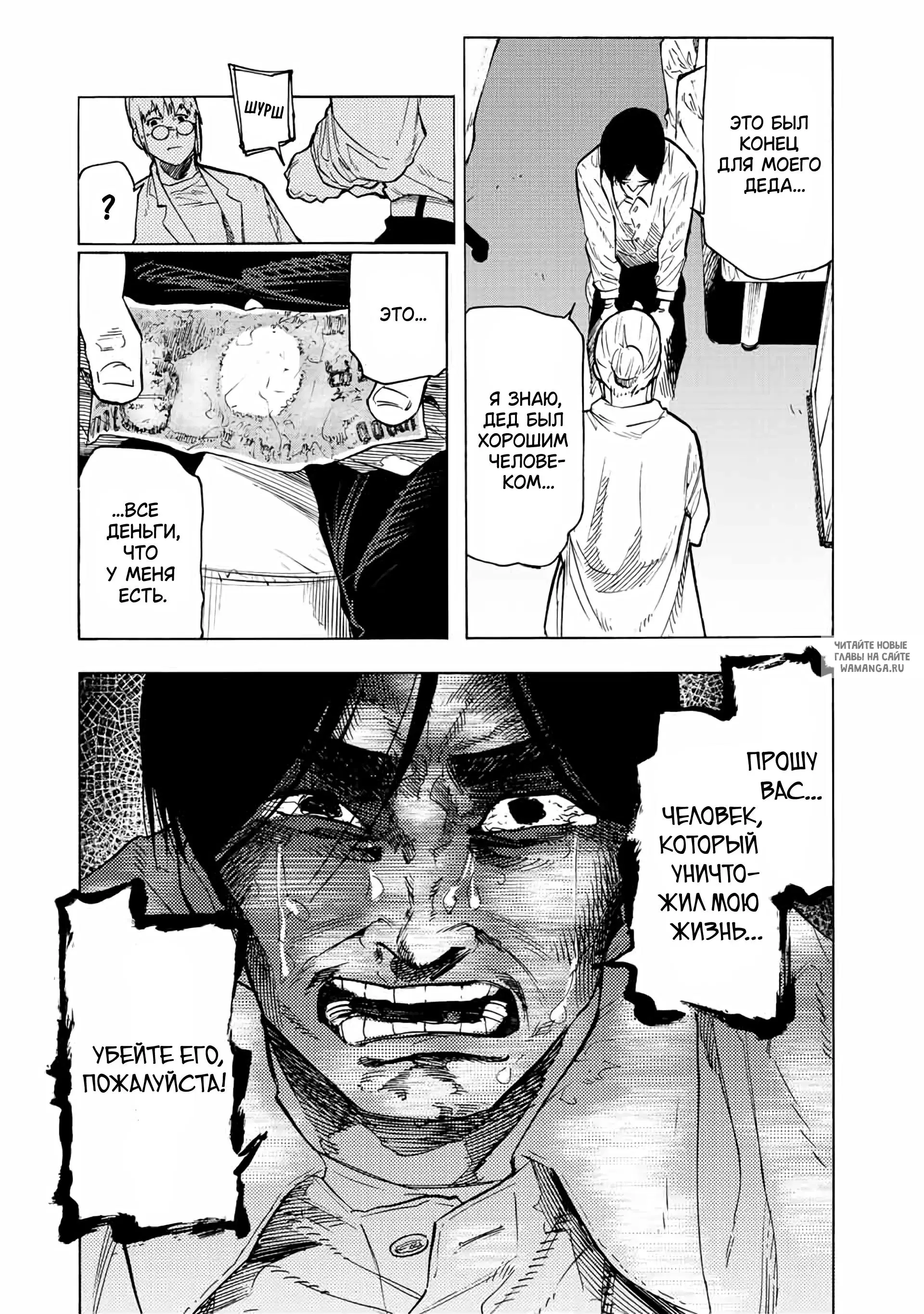 Page 14.000