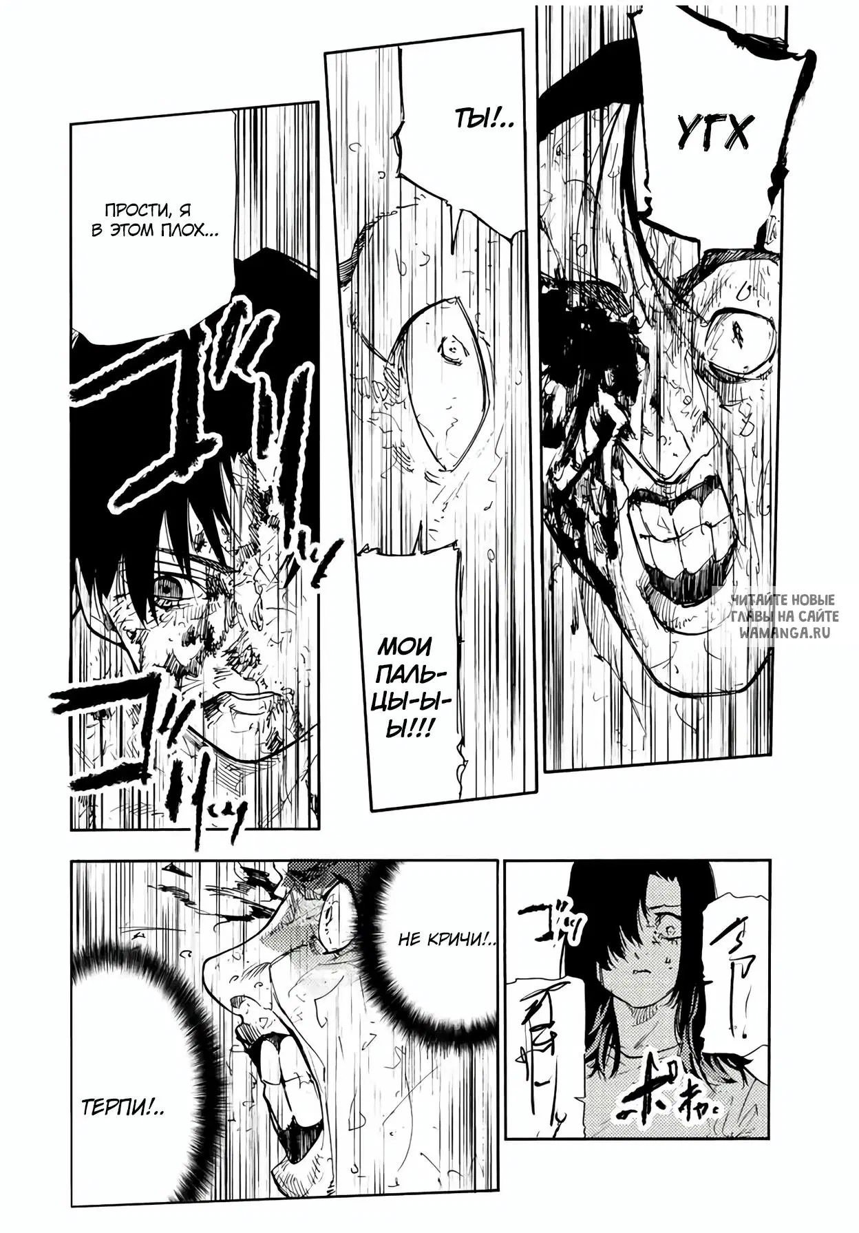 Page 14.000