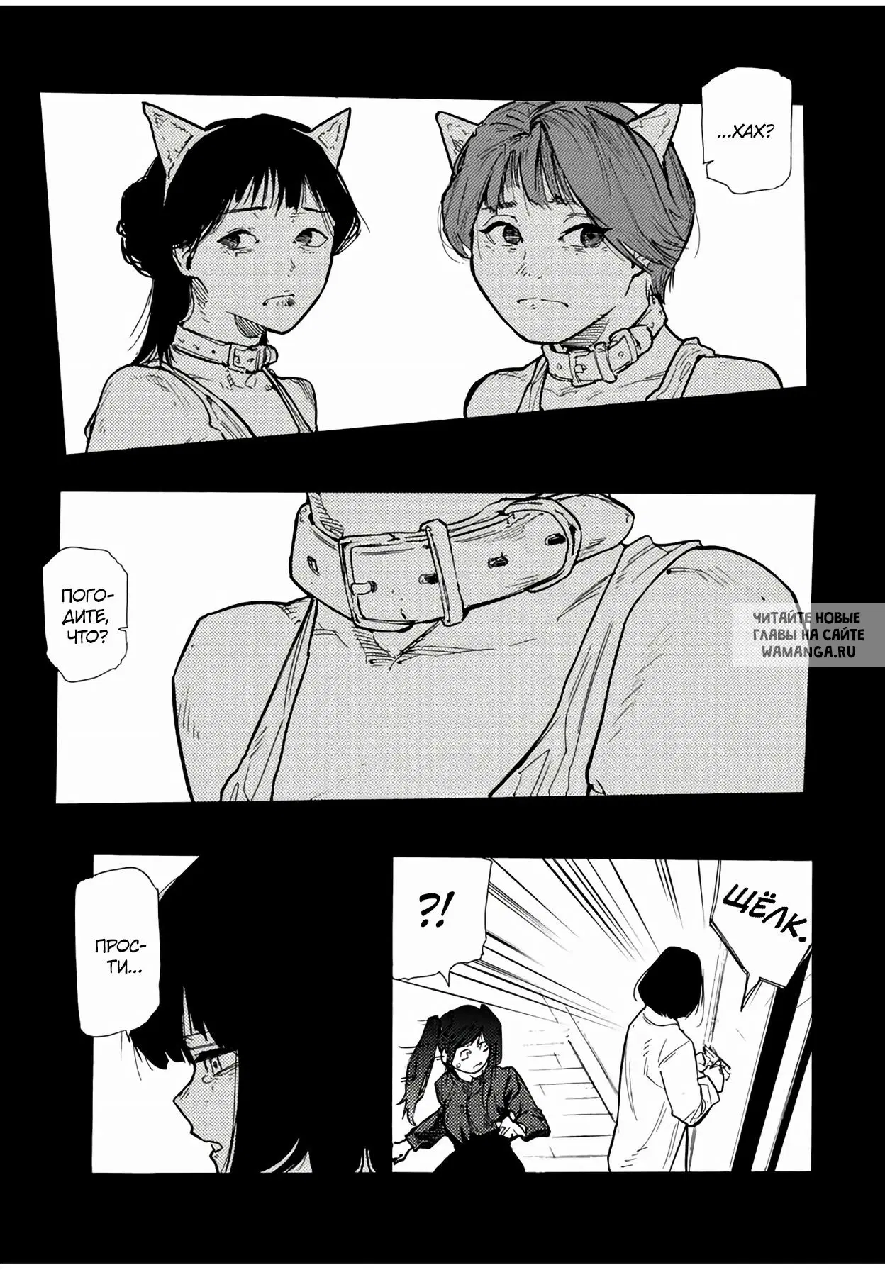 Page 14.000