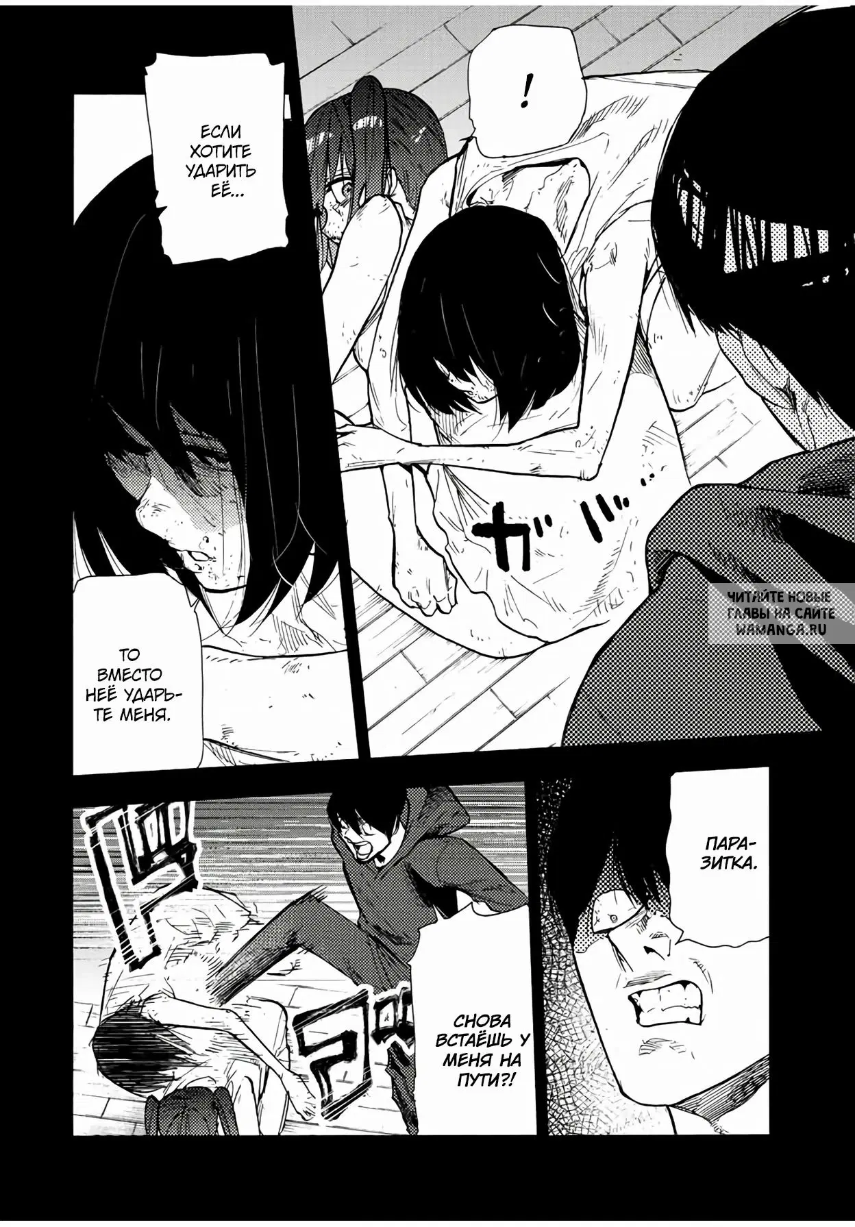 Page 14.000