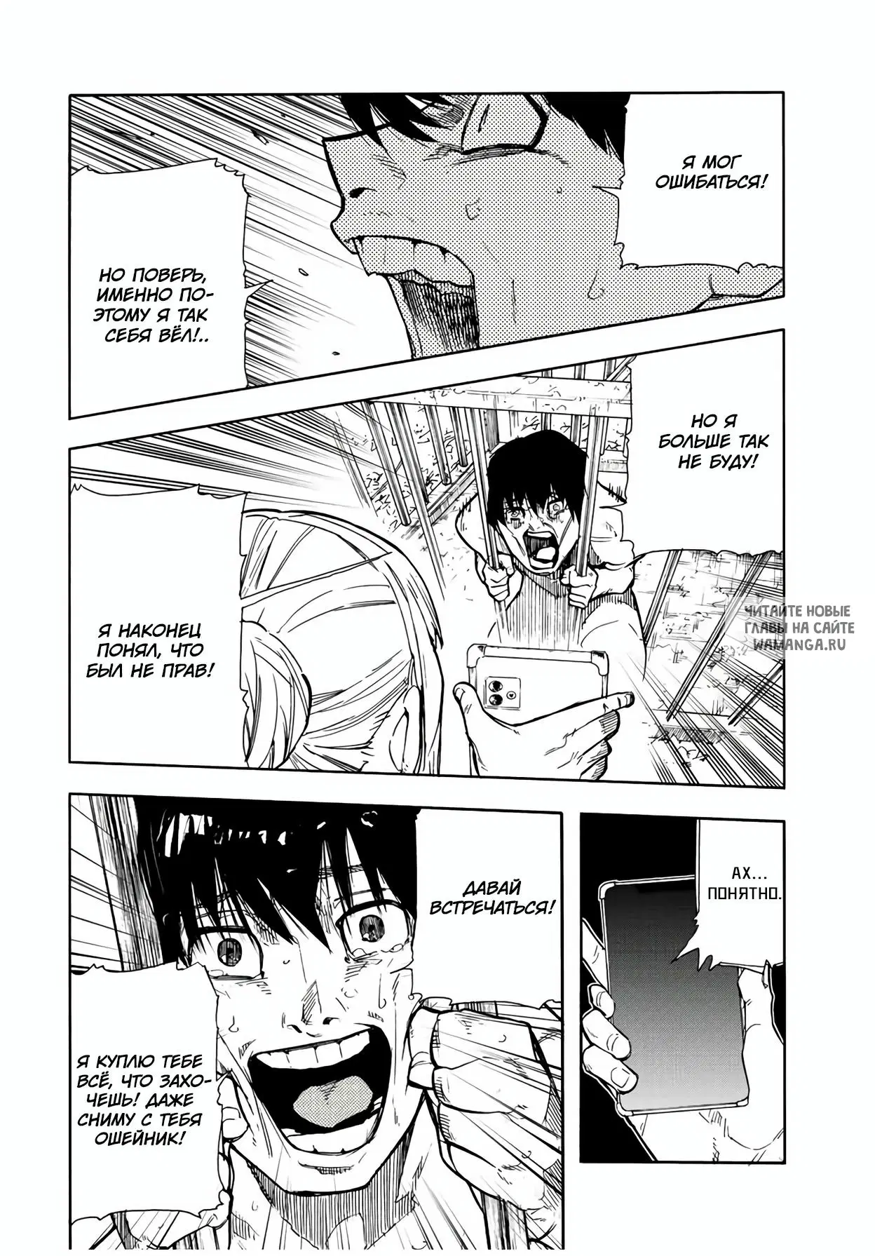 Page 14.000