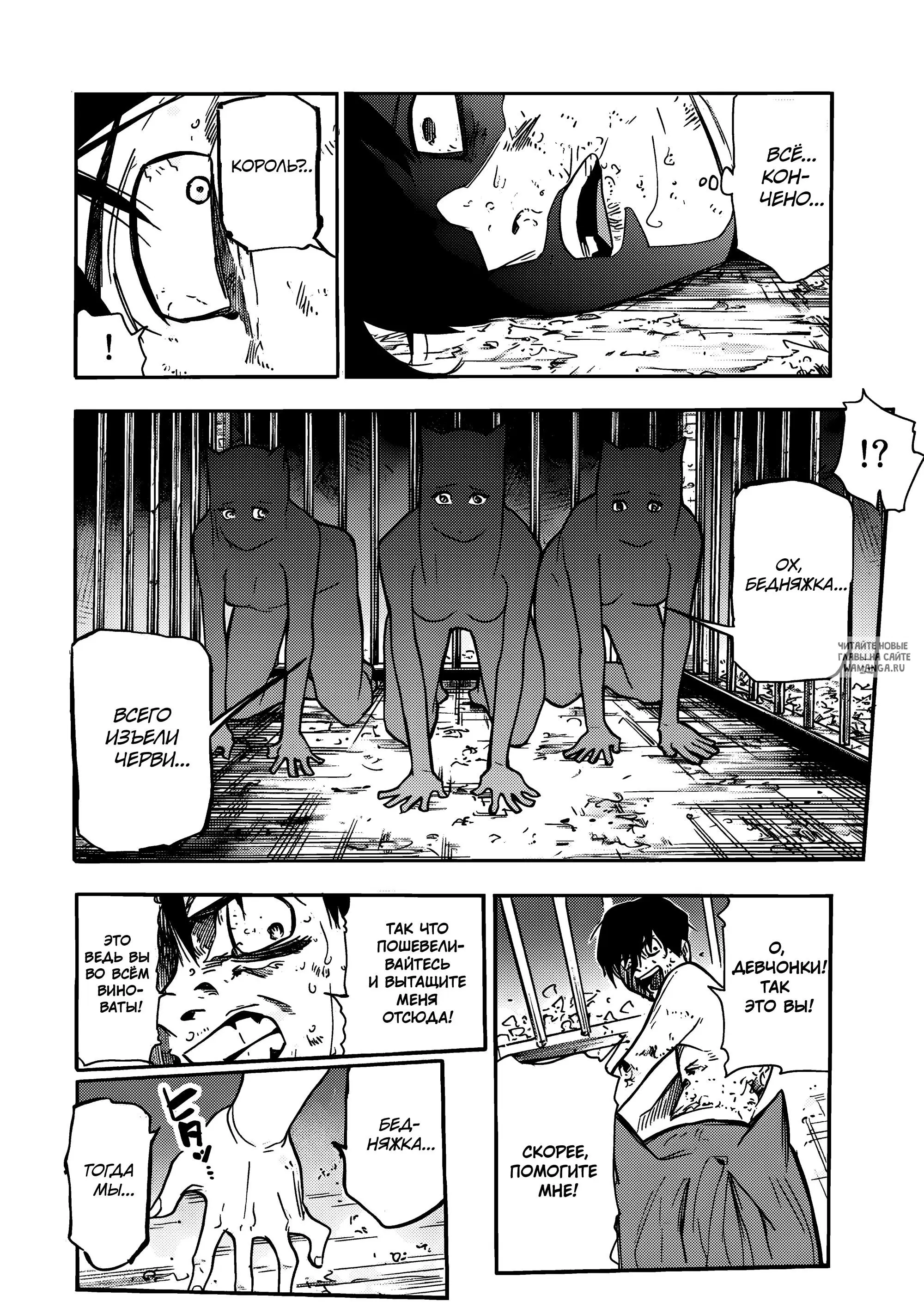 Page 14.000