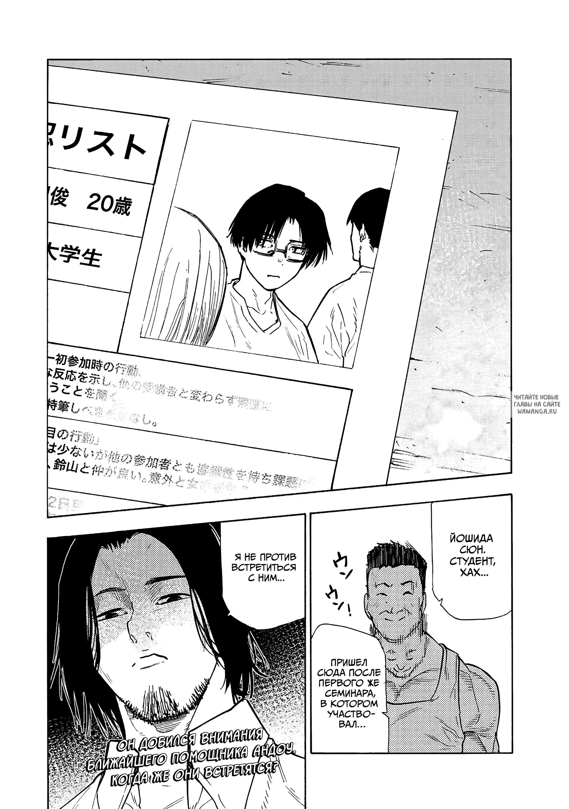 Page 14.000