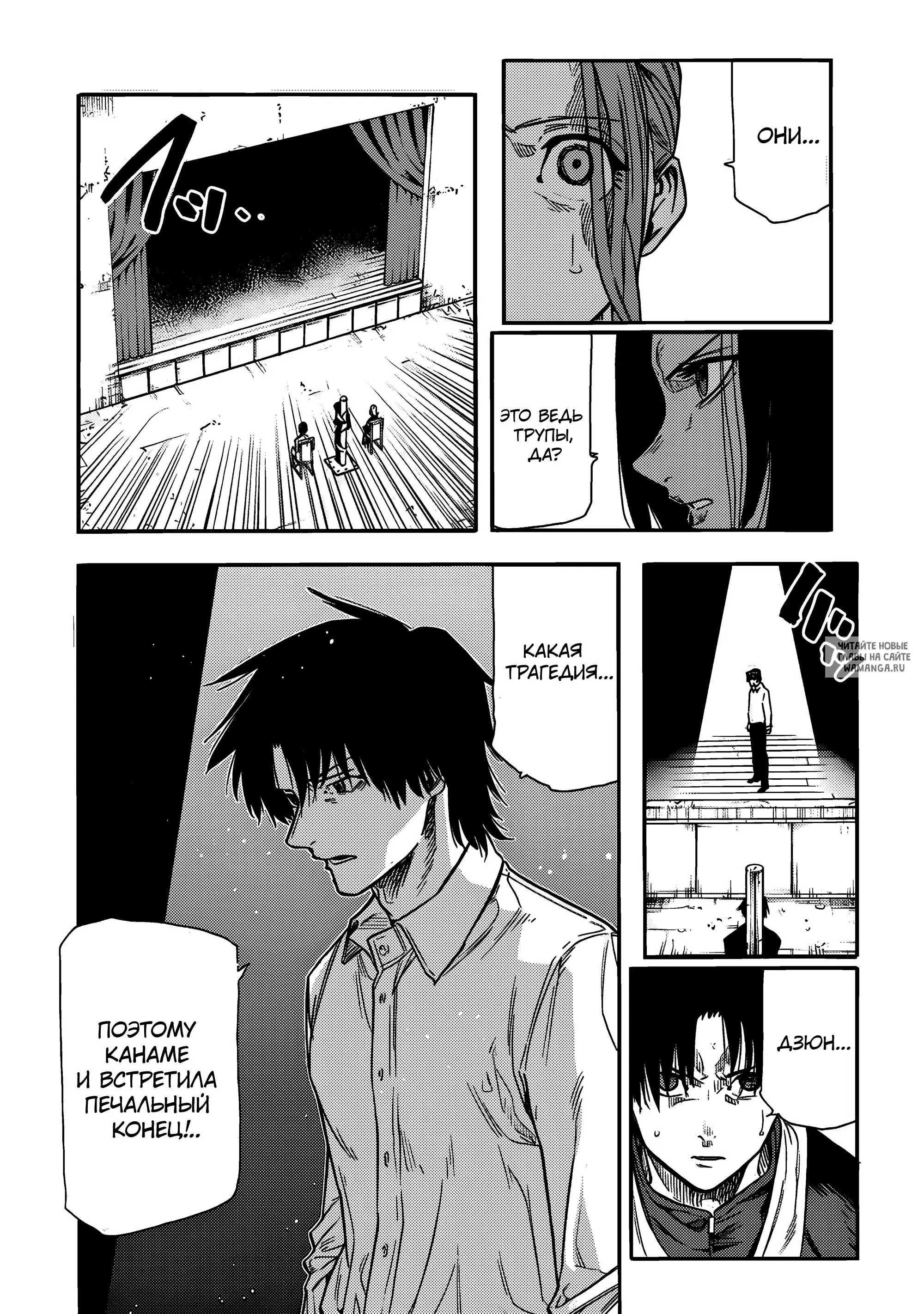 Page 14.000