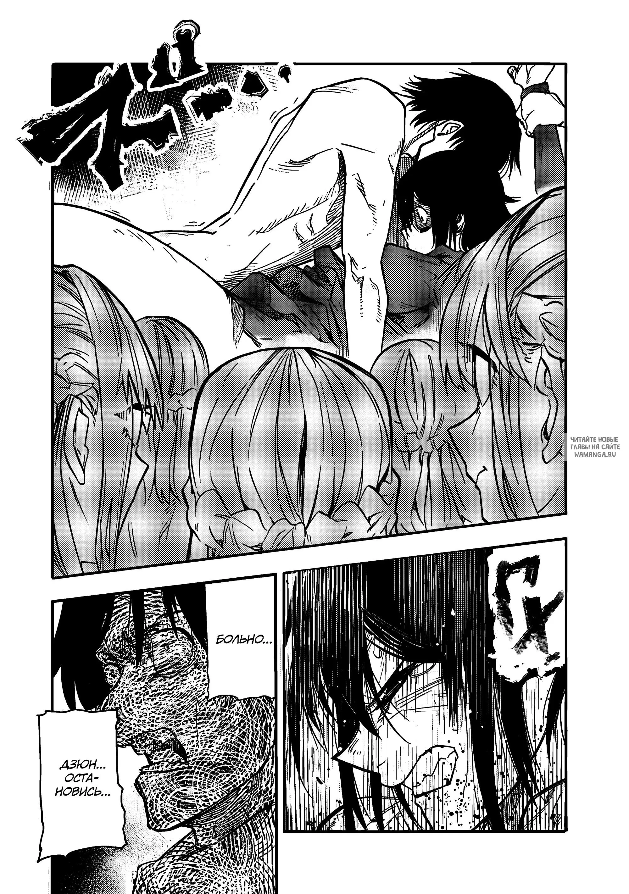 Page 14.000