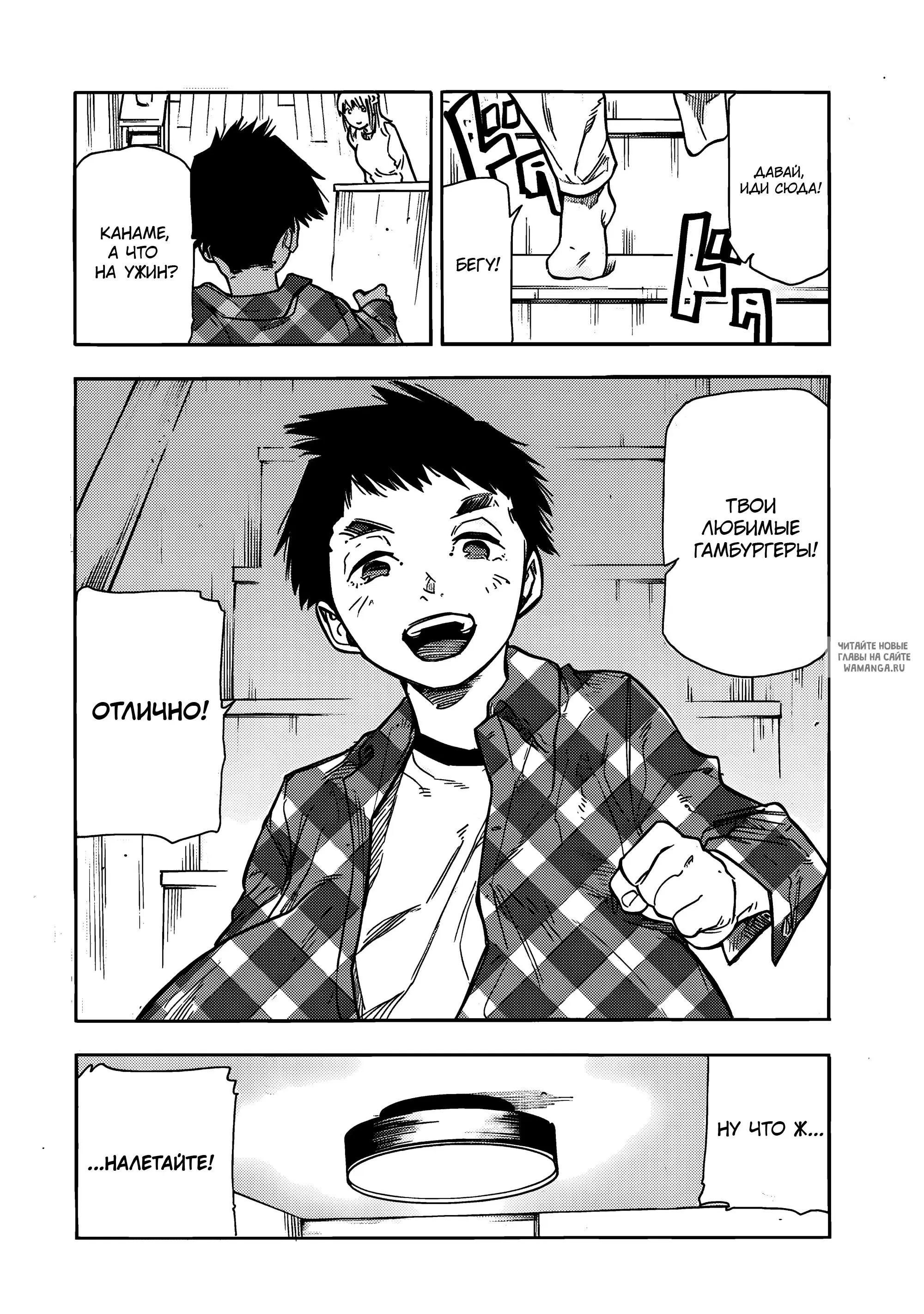 Page 14.000