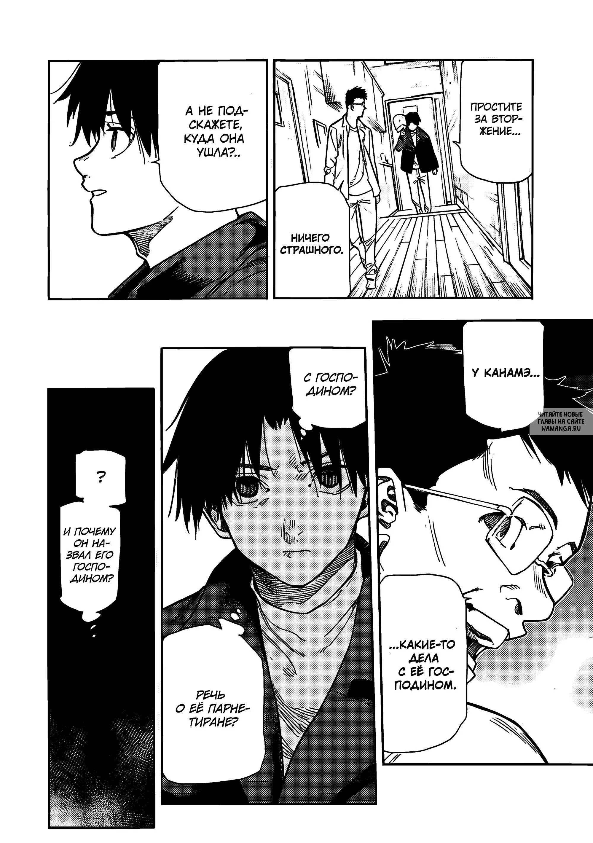 Page 14.000