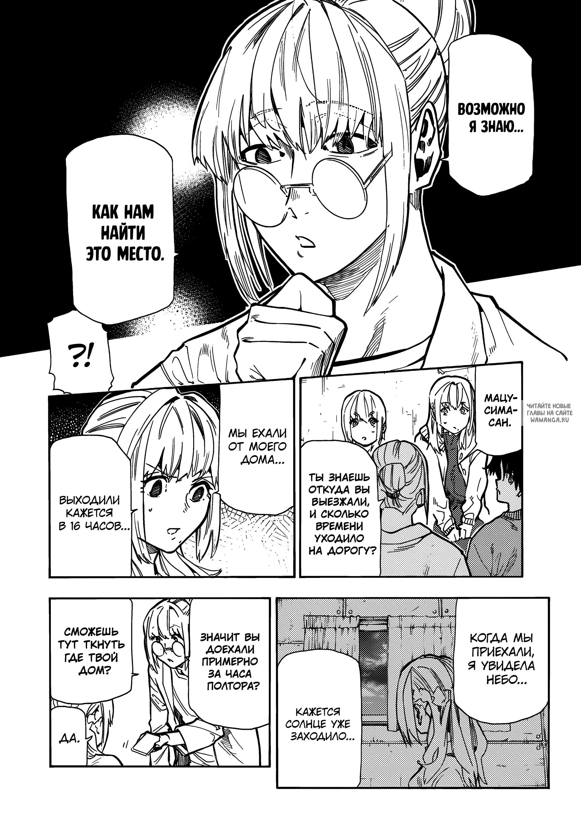 Page 14.000