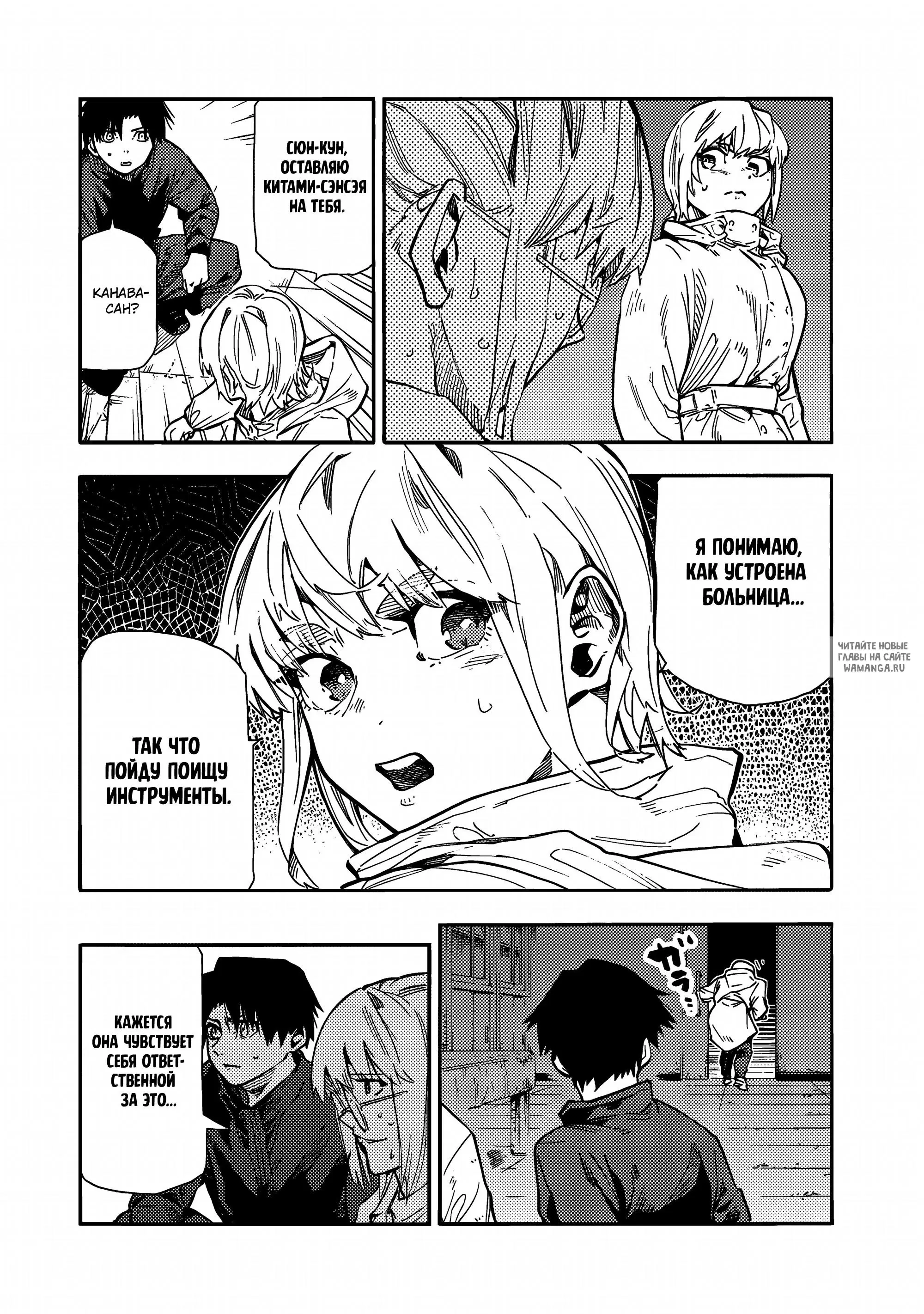 Page 14.000