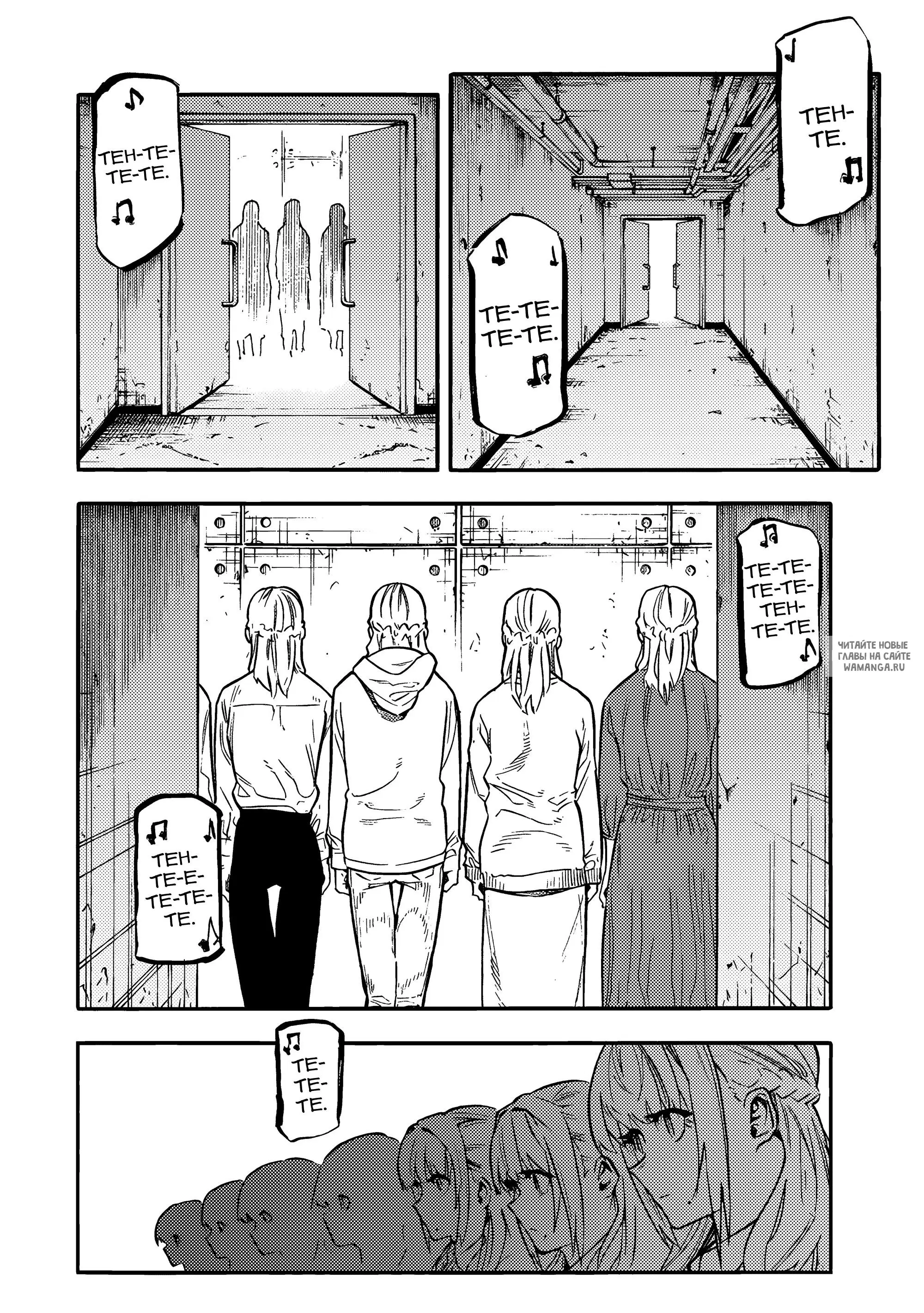 Page 14.000