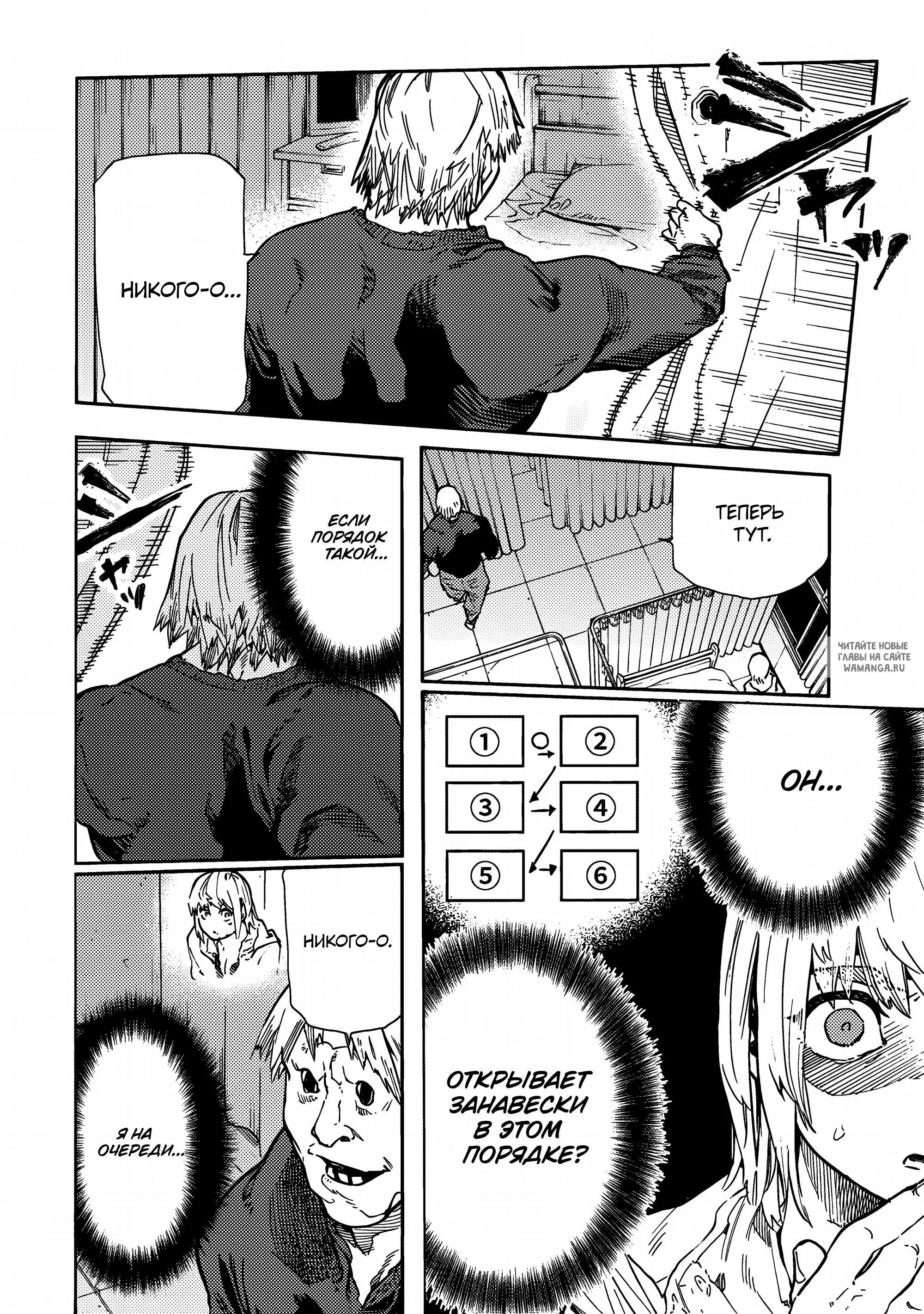 Page 14.000