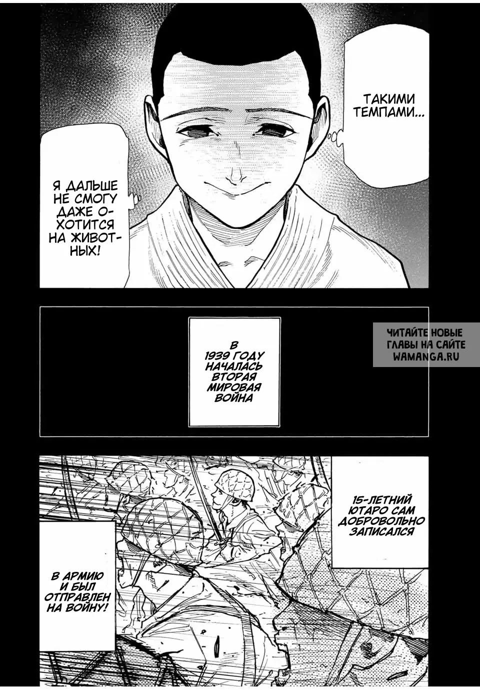 Page 14.000