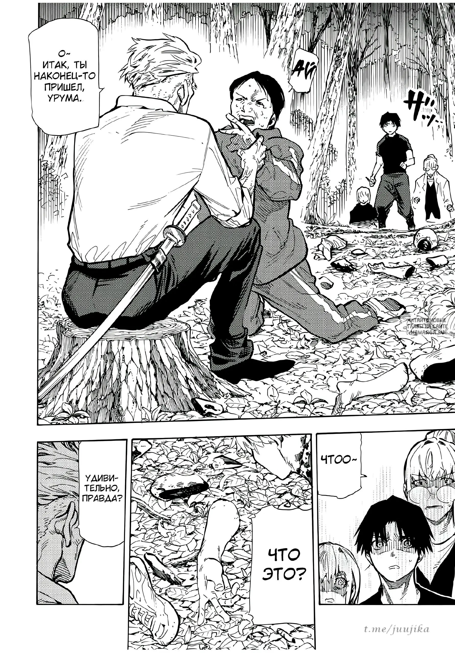 Page 14.000