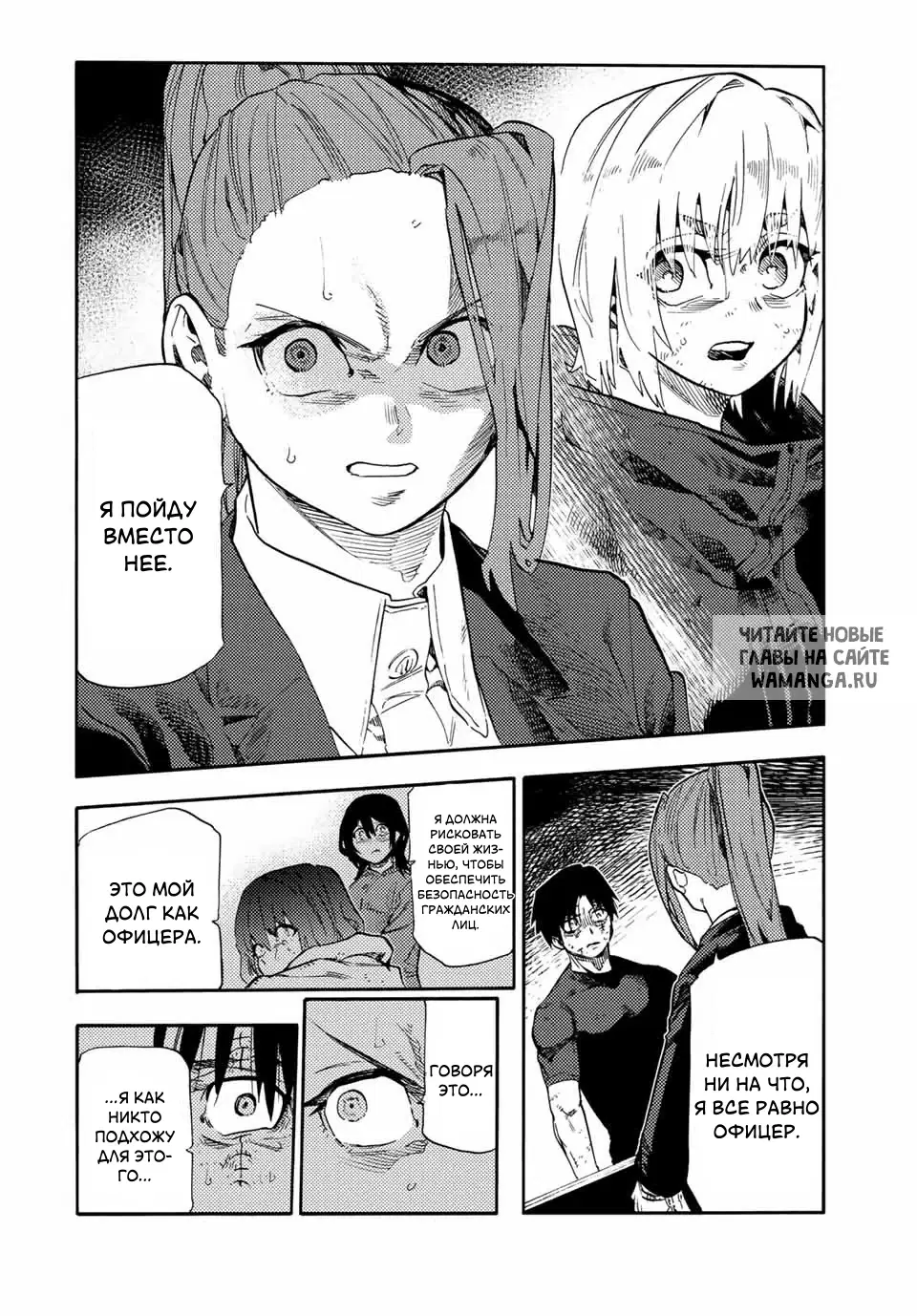Page 14.000