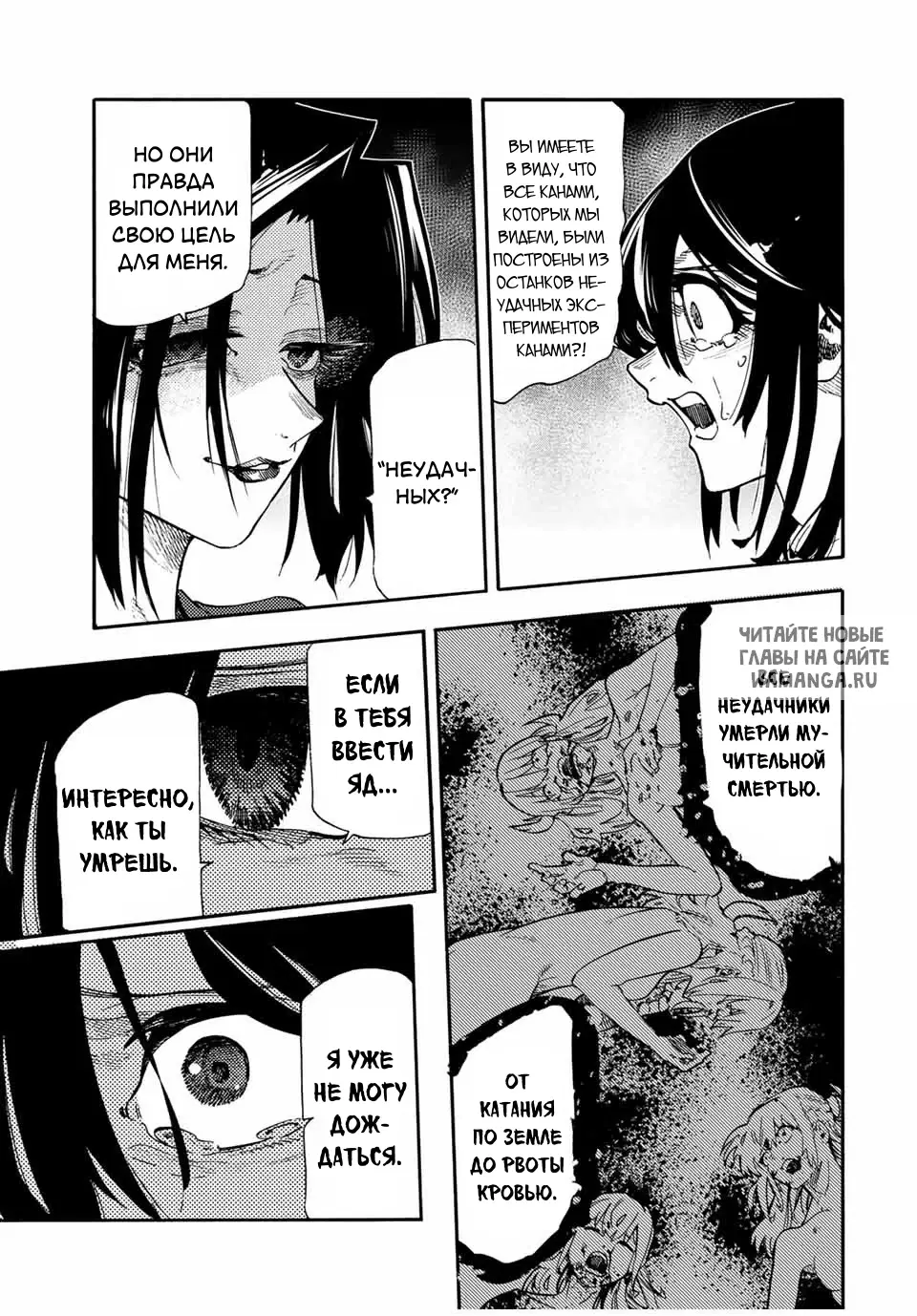 Page 14.000
