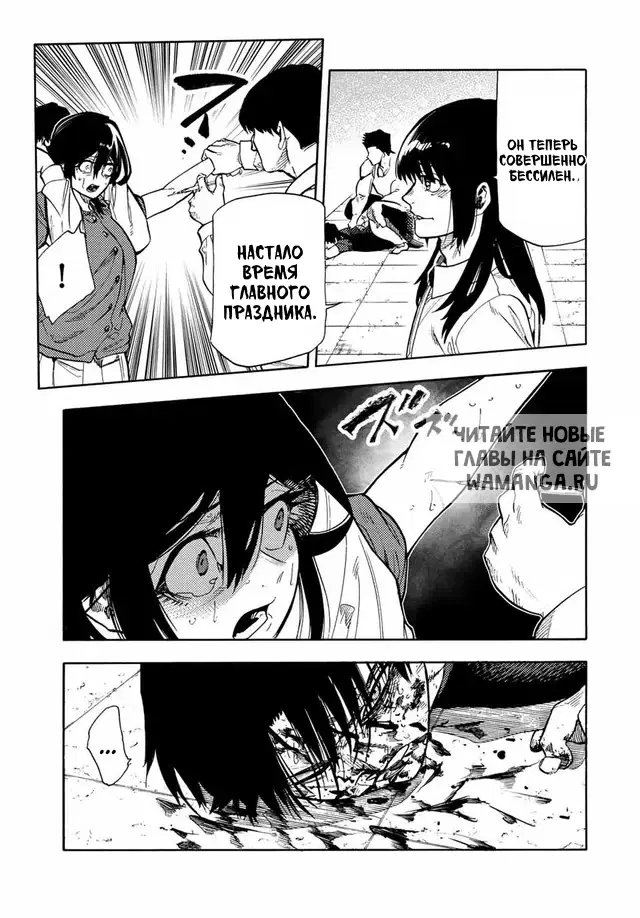 Page 14.000