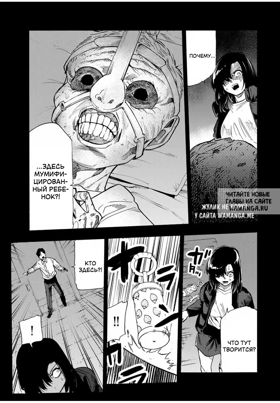 Page 14.000