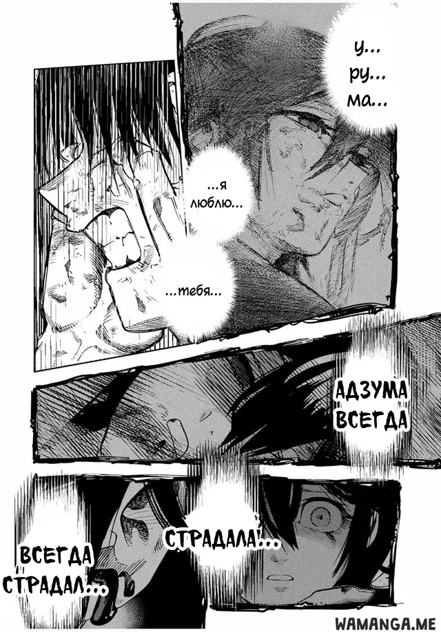 Page 14.000