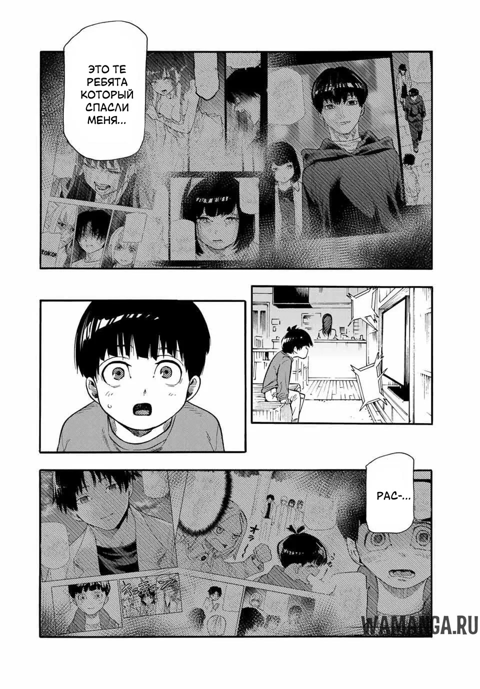 Page 14.000