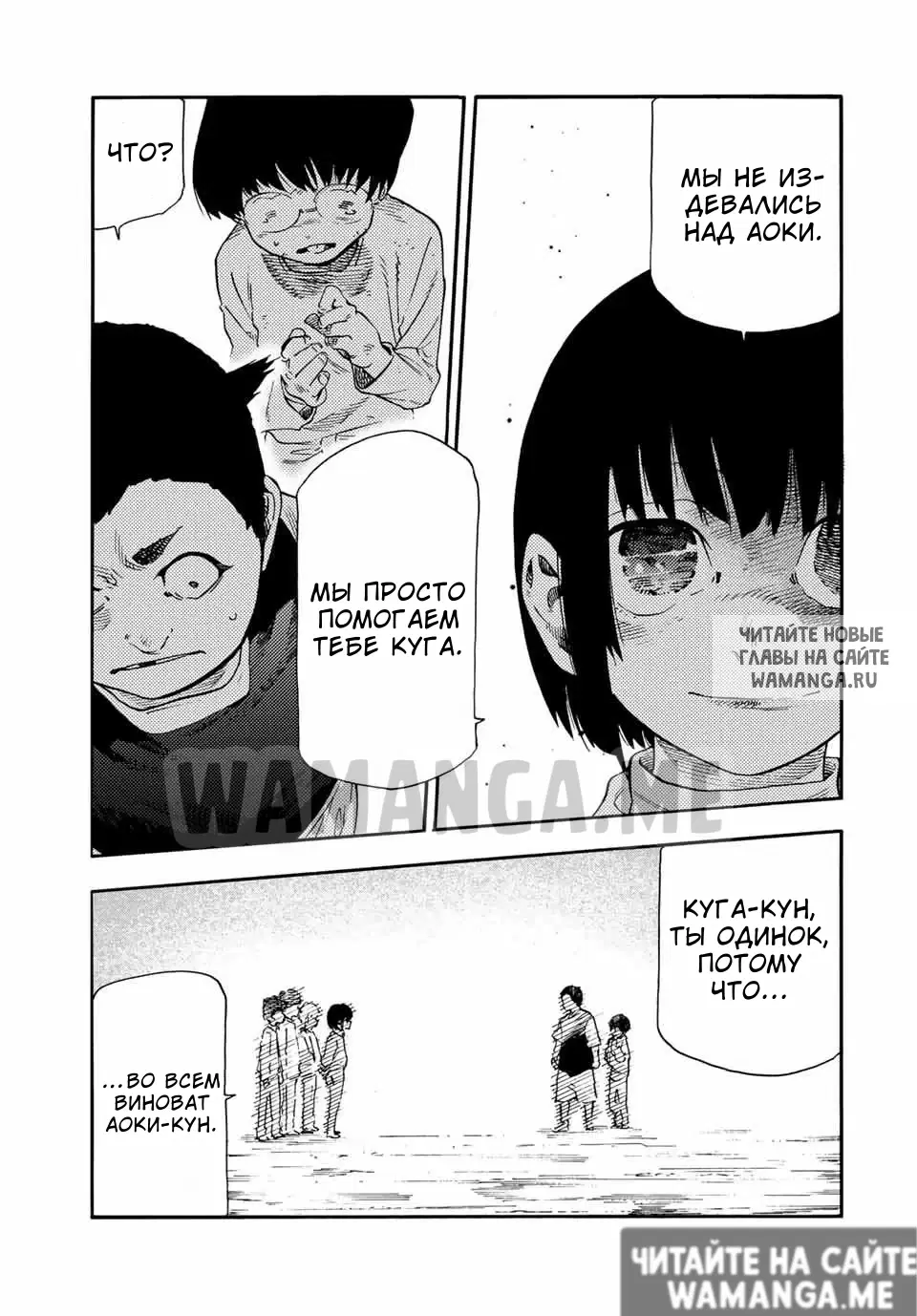 Page 14.000