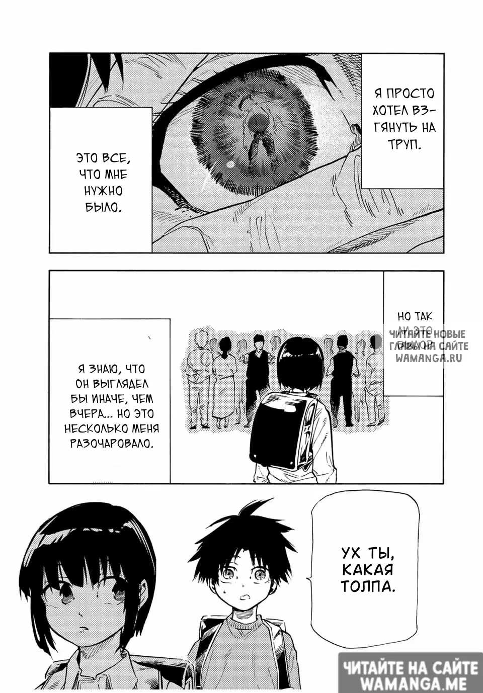 Page 14.000