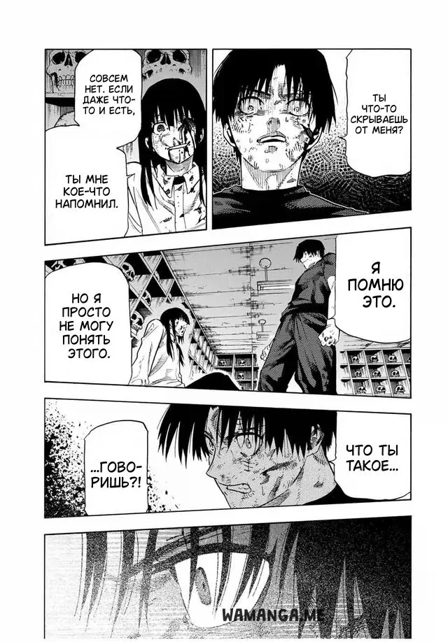 Page 14.000