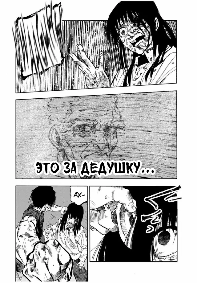 Page 14.000