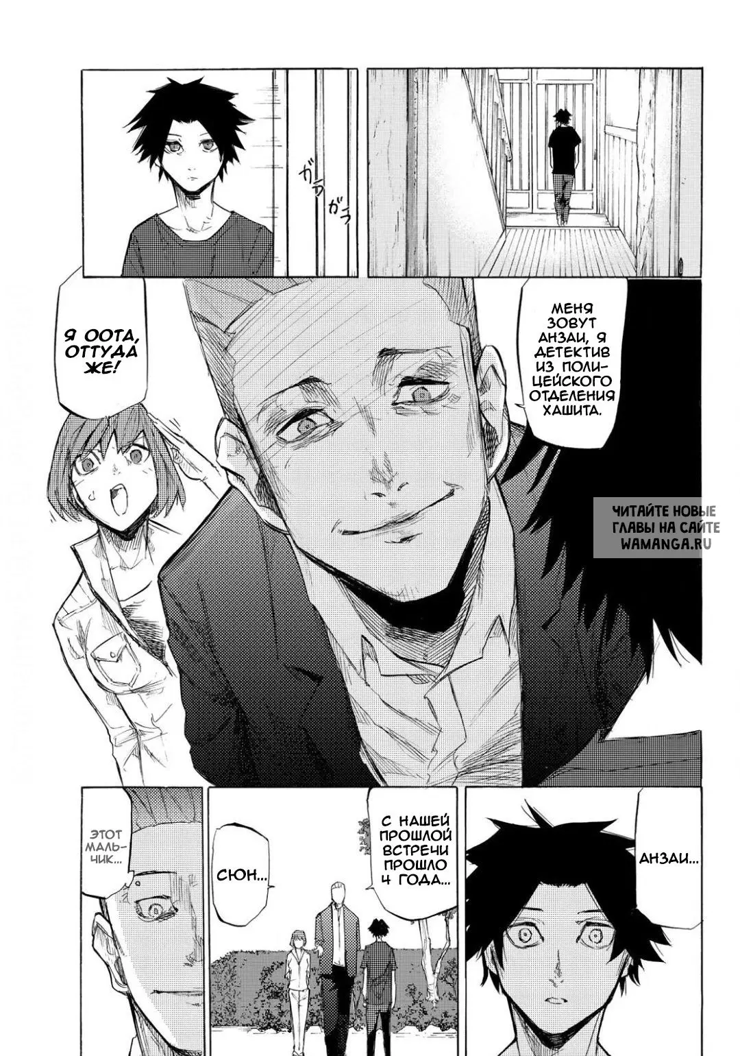Page 15.000