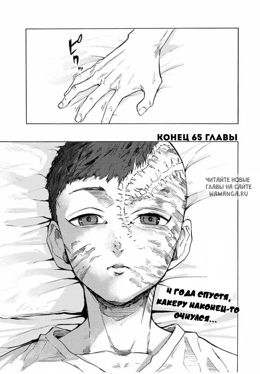 Page 15.000