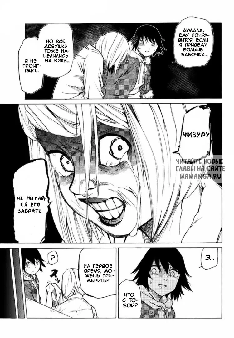 Page 15.000