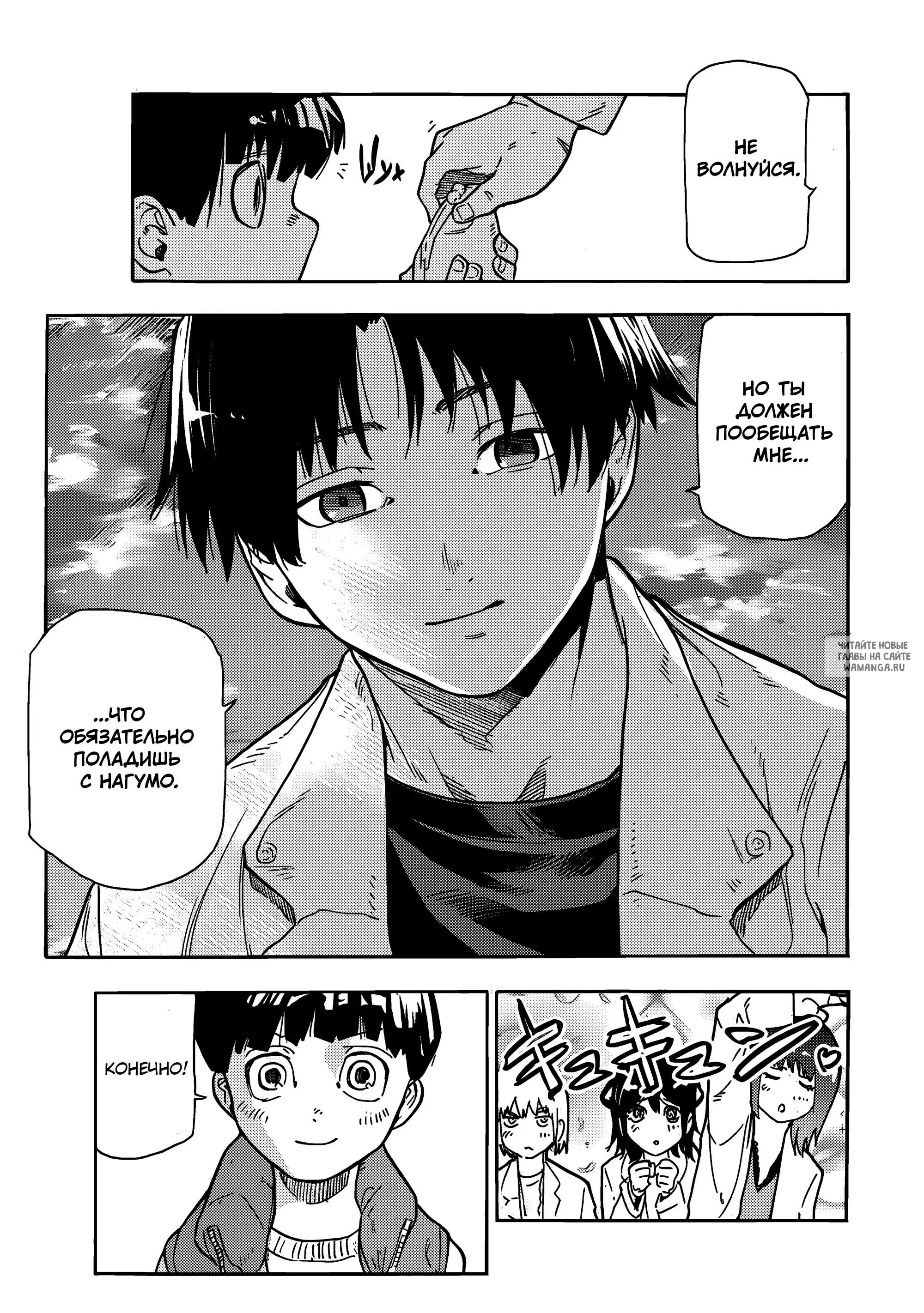 Page 15.000